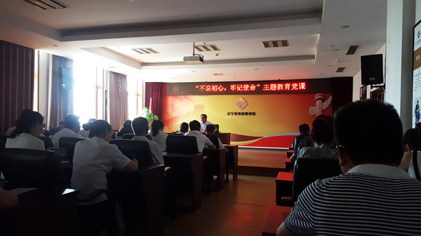 图为授课现场_网站用.jpg